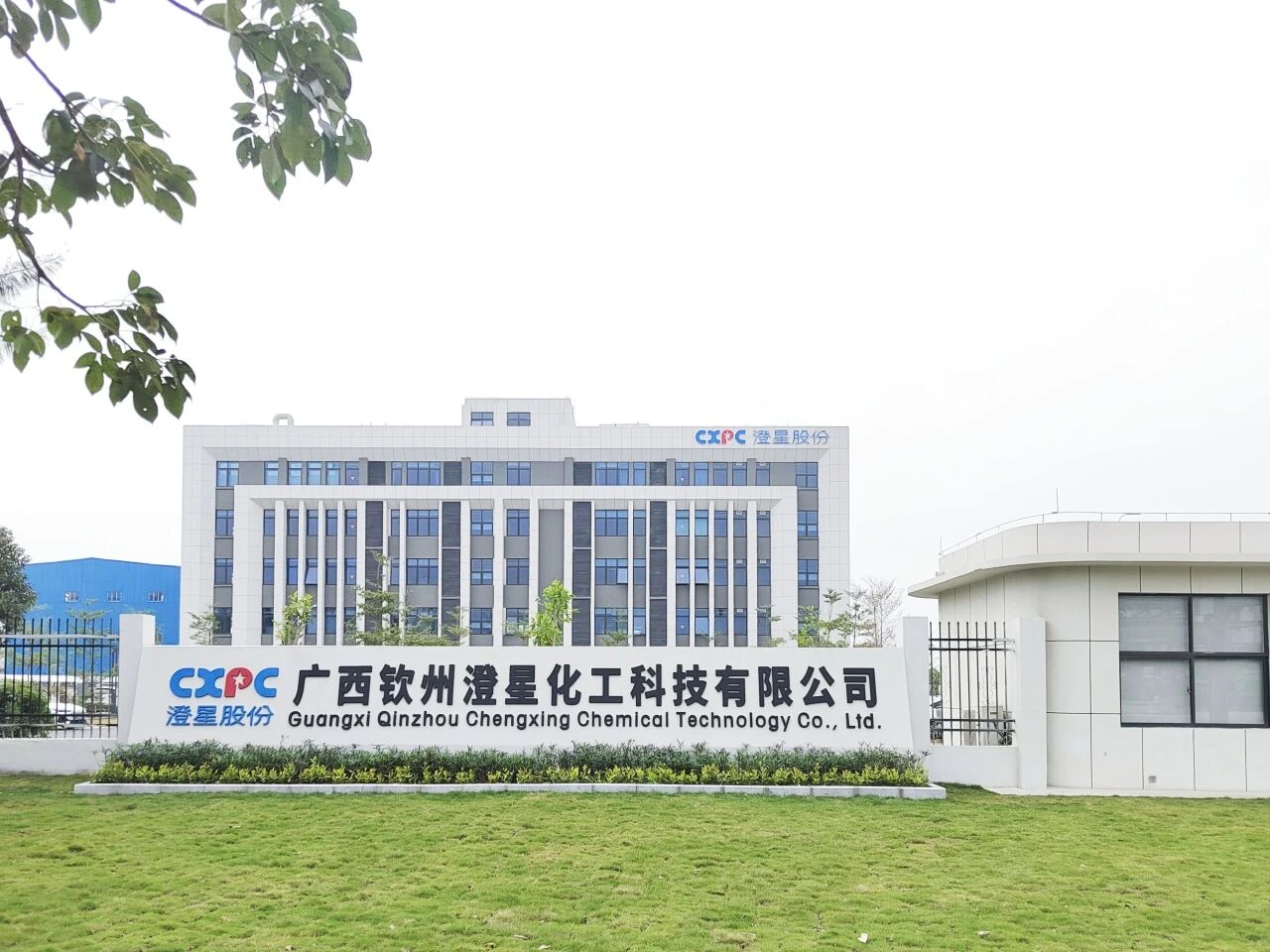 喜报 | 钦州918.com(中国区)官方网站入选2025年度省级绿色供应链管理企业名单